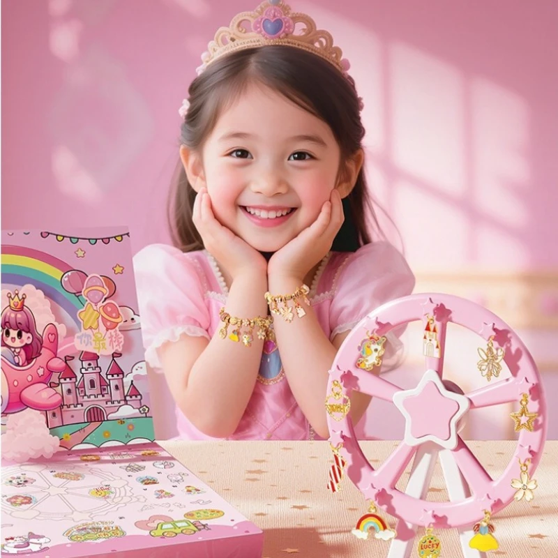 팔찌 블라인드 박스 DIY 팔찌 펜던트 쥬얼리 비즈  소녀 교육 활동 선물 국제 어린이날 선물