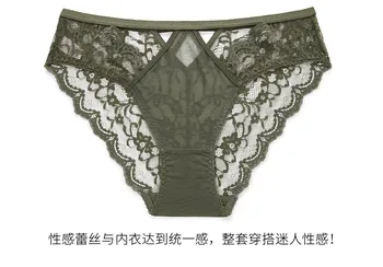 panty-free-green