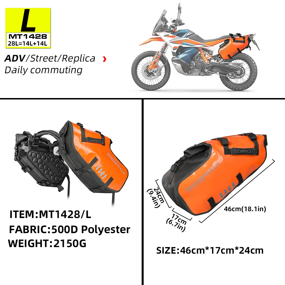 Orange-28L(14L-2 pcs
