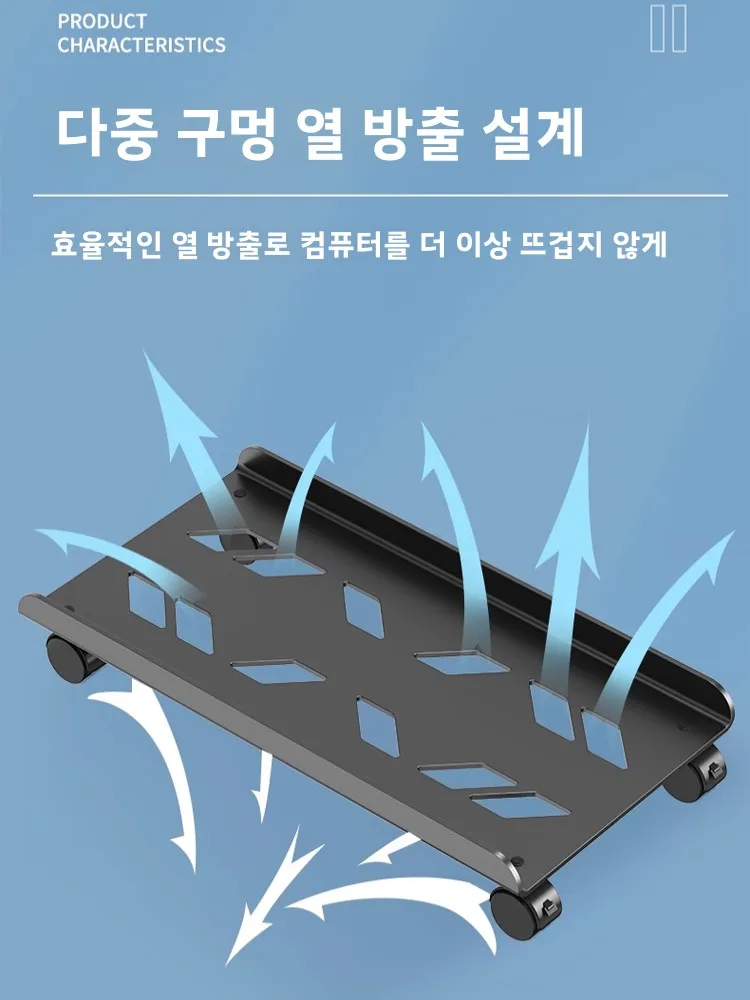 모바일 컴퓨터 메인보드 브래킷 사무실 홈 데스크탑 지원 랙(바퀴 포함) 도서관 정리용 금속 소재