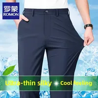 Ice Silk Men's Summer Thin Loose Straight Casual Pants High End Nylon Business Suit Pants Comfortable Breathable Lightweight