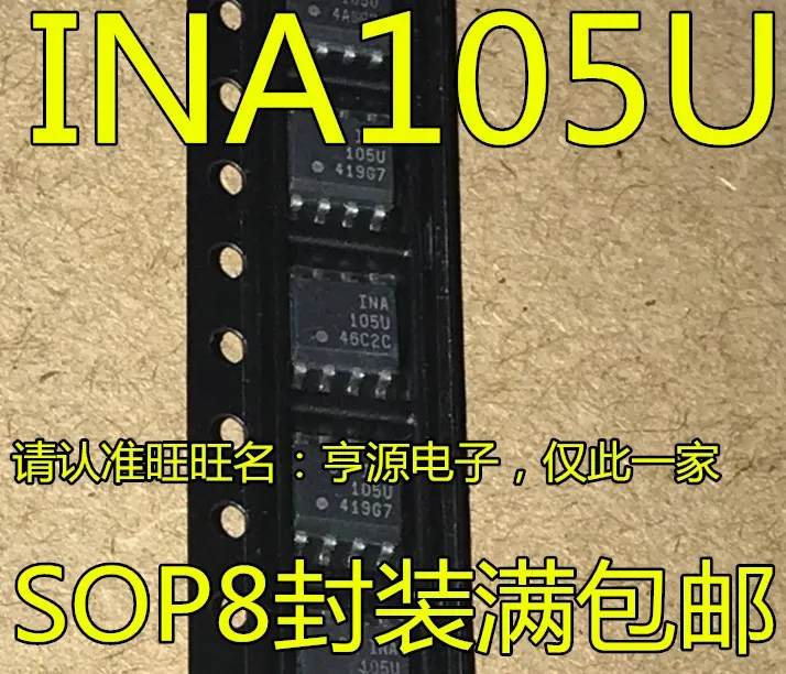 

10 шт. Оригинальный Новый INA105 INA105U INA105UA прецизионный блок усиления чип дифференциального усилителя