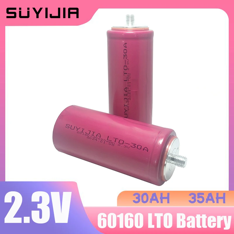 チタン酸リチウム電池23v-35ah30ah10c放電12v24vオートバイ電気ボートソーラーカーに適しています60160