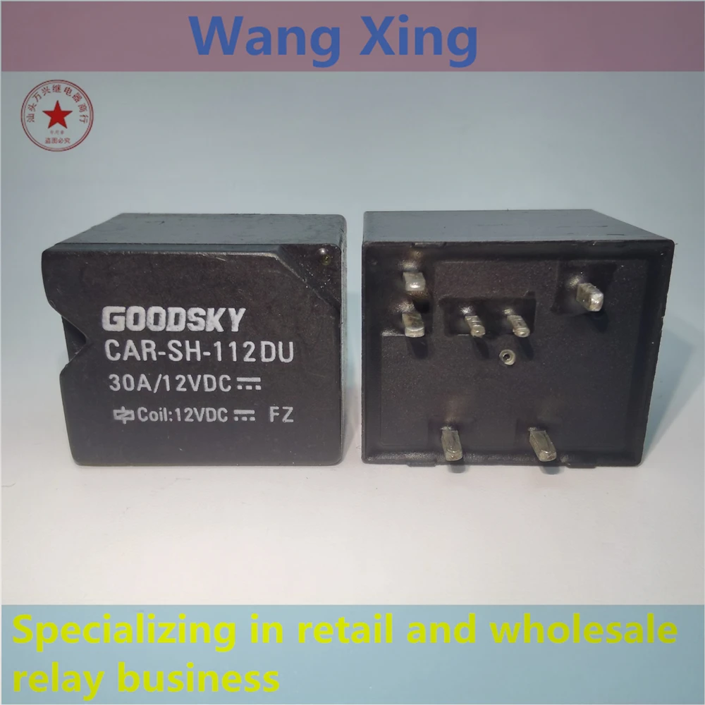 

CAR-SH-112DU CAR-SH-124DU Electromagnetic Power Relay 7 Pins