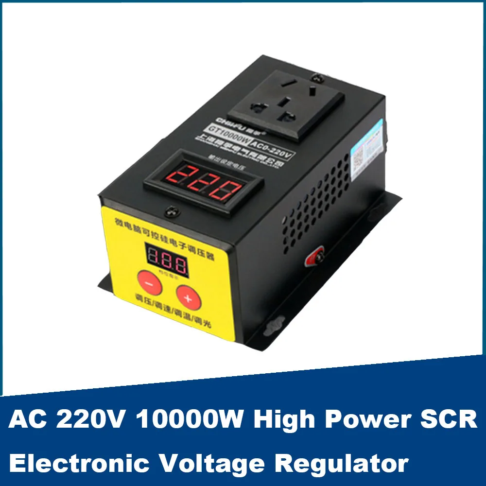 

AC 220V 10000W High Power SCR Electronic Voltage Regulator Motor Fan Electric Drill Variable Speed Governor Thermostat