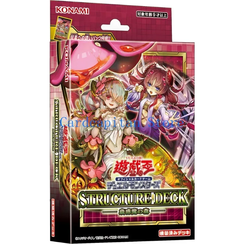 yu-gi-oh日本のカードコレクション、公式コノカサミ、sd45構造デッキ-ポータト、ユギ、日本