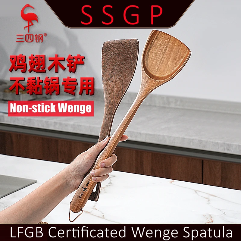 LFGB Certificated Wenge Spatula Ultra Thin Kitchen Turner Whole Log Cutting Wood Shovel Finely Polished Non-stick Cooking Tool