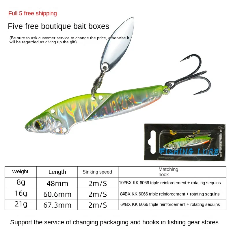 VIB Fishing Lure Buzz Baits 8g 16g 21g Vibrator Metal Blade Bait