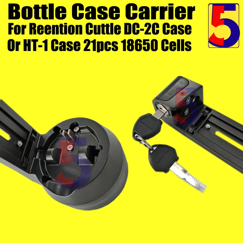 Compact Ebike Mini Bottle Battery Case Carrier for 21PCS 18650 Batteries