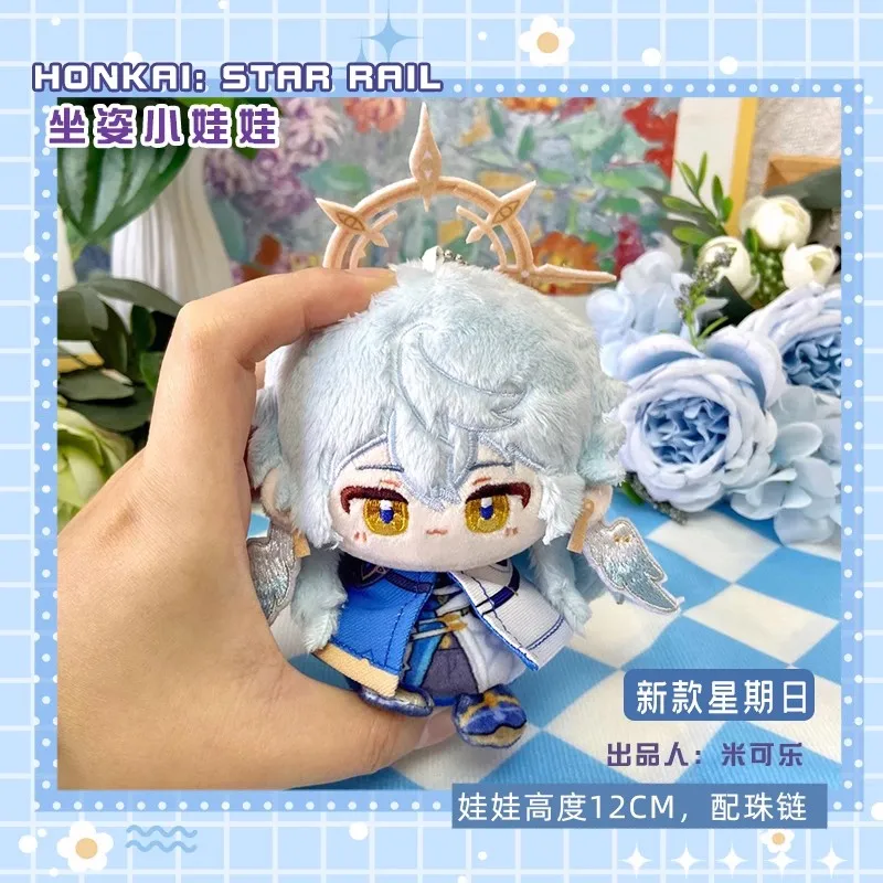 ぽんぽん【まとめ買い歓迎】　GI BRI Honkai: Star Rail Plush Dolls Baiheng Moze Rappa Feixiao