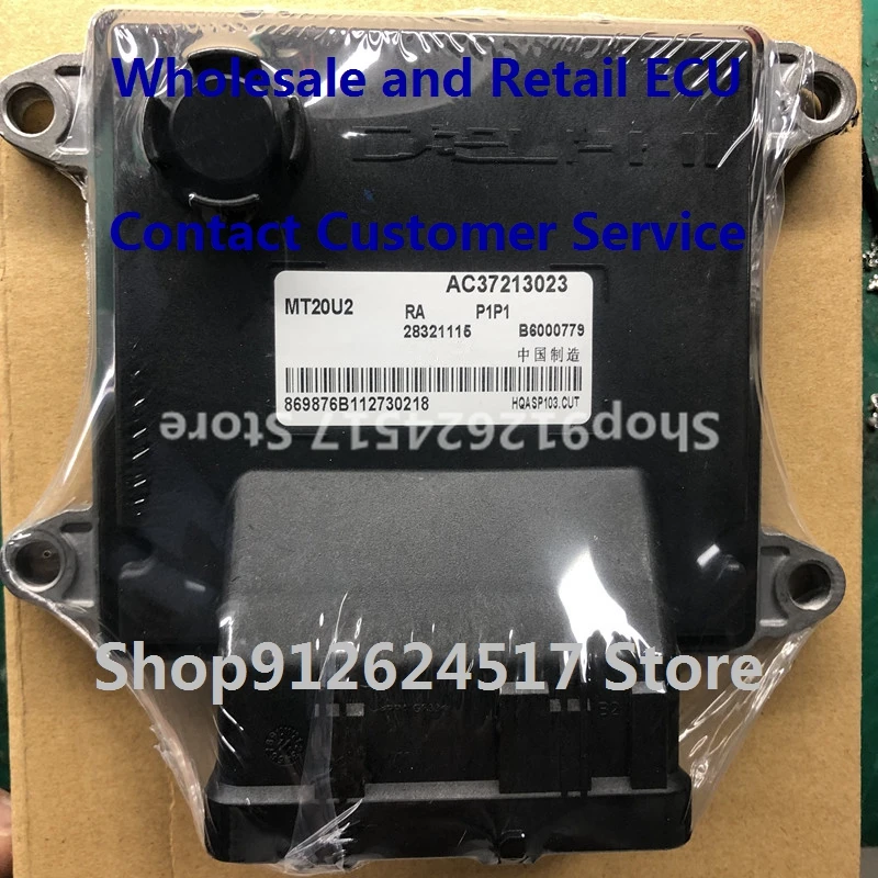 

Electronic Control Unit Car Accessories MT22 ECU For Hafei Miyi B6000779 28370371 28321115 AC37213023/B6001365 AC37213031