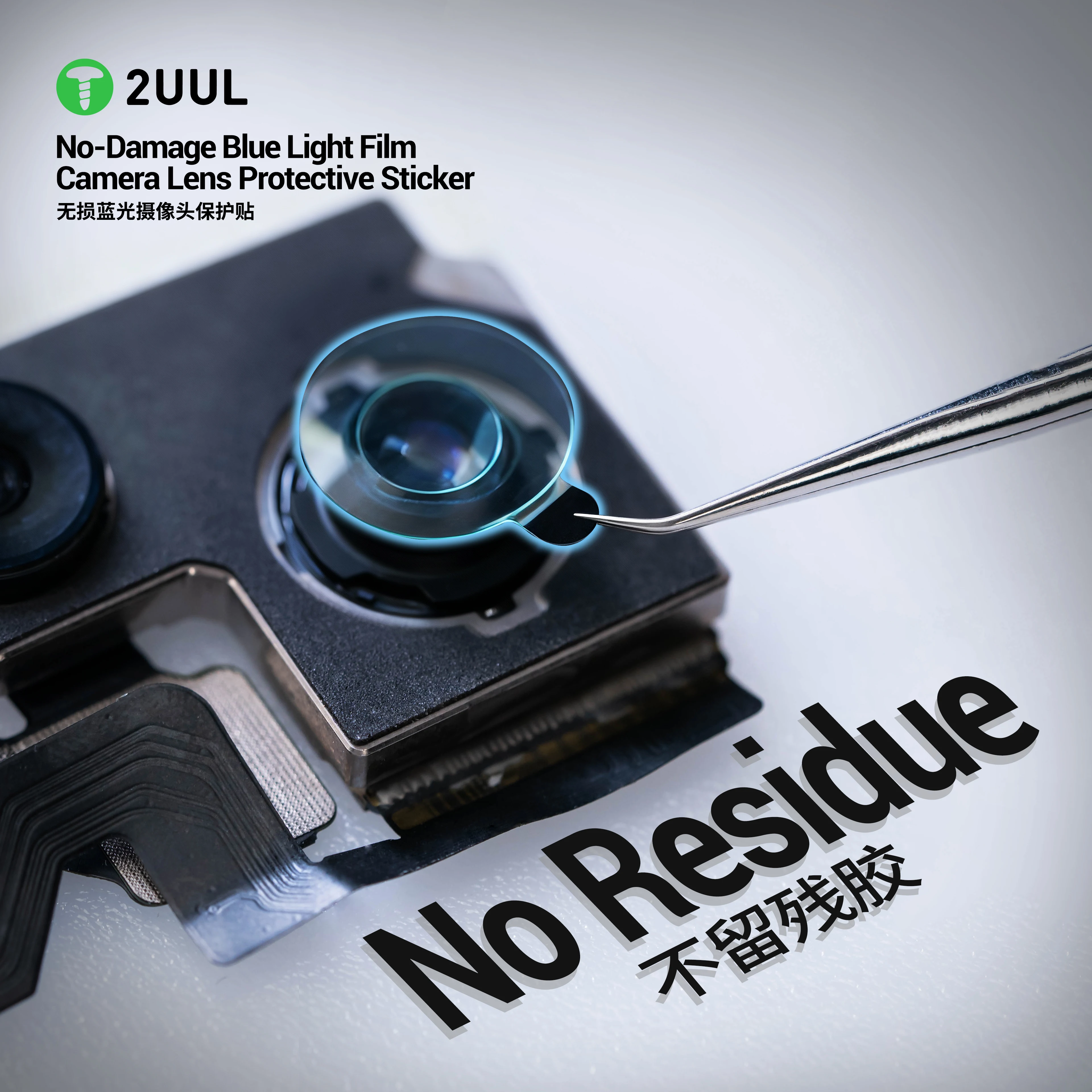 2UUL DA33 카메라 렌즈 보호 스티커 무손상 블루라이트 필름 홀로우 아웃 디자인 아이폰14-17 시리즈용 잔여물 방지 스크래치 방지