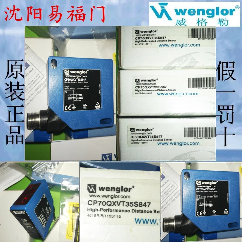 

Новинка, Оригинальный оригинальный товар, фотография, гарантия один год, weler CP70QXVT35S847