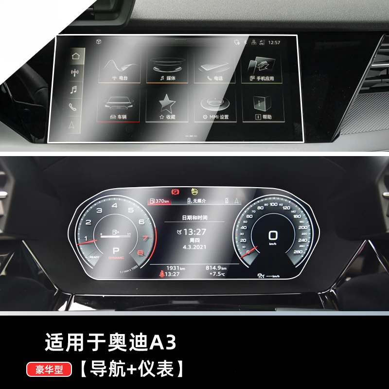 

For Audi A3 2021 2022-2024 Tempered Glass Dashboard Navigation Screen Protector LCD Touch Display Film interior Car Accessories