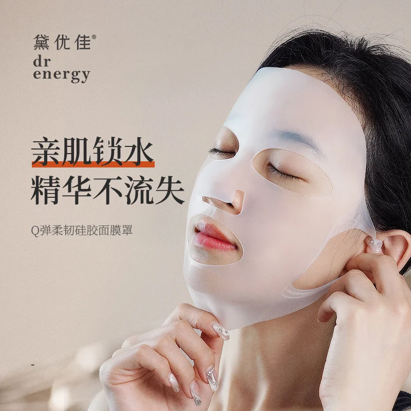 

Ear-hanging 3d anti-dropping fixing auxiliary artifact applied to face with muscle-loving water-locking mask.