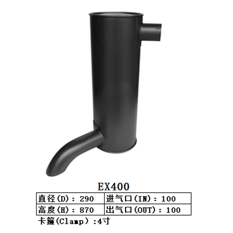 히타치 굴삭기용 머플러 소음기, EX400