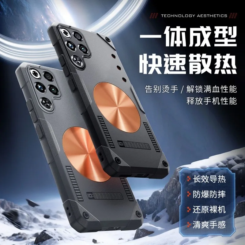 Fashion Magnetic Phone Cover with Built-In Heat Sink and Shockproof Bumper