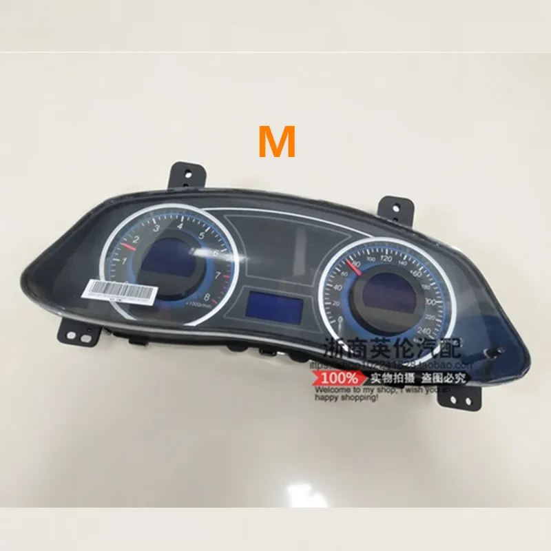 ڵ ޺̼ , Geely Emgrand,8,EC8,E8,EC820,EC825 