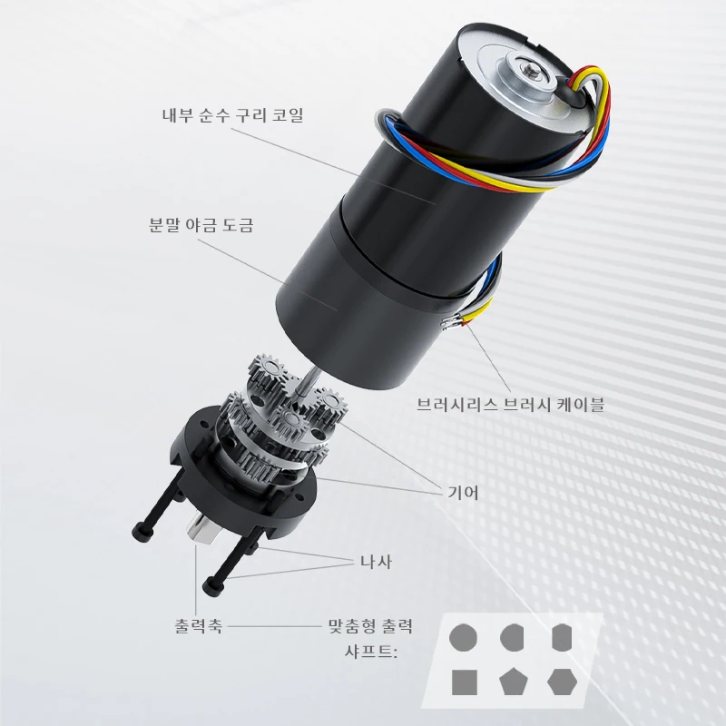 36GP-3650 유성 브러시리스 DC 기어 모터 12V24V 정방향 및 역방향 조절 속도 11PRM2160PRM 기어 고 토크