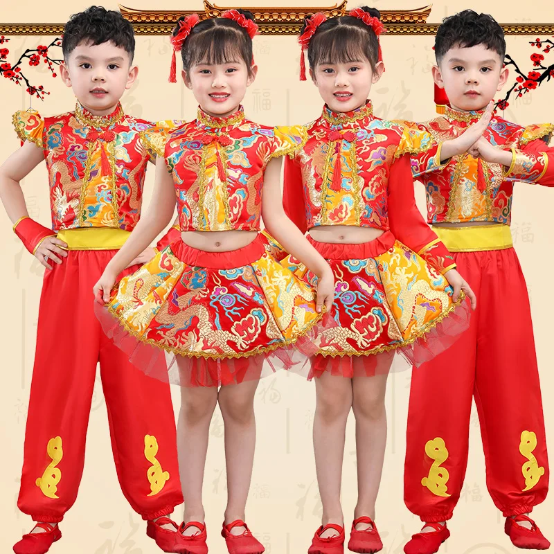 1 Giugno Bambini Wushu Kung Fu Performance Abbigliamento Joyful Chinese Knot Yangge Dance Costume Bambini Tamburi Danza Popolare Cinese
