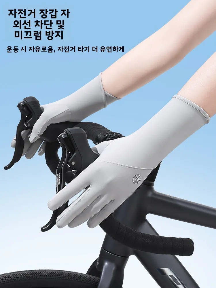 2026 신상 아이스 실크 여성용 롱 장갑 여름 야외 자외선 차단 통기성 얇은 라이딩 드라이빙 차양 장갑 폴리에스터
