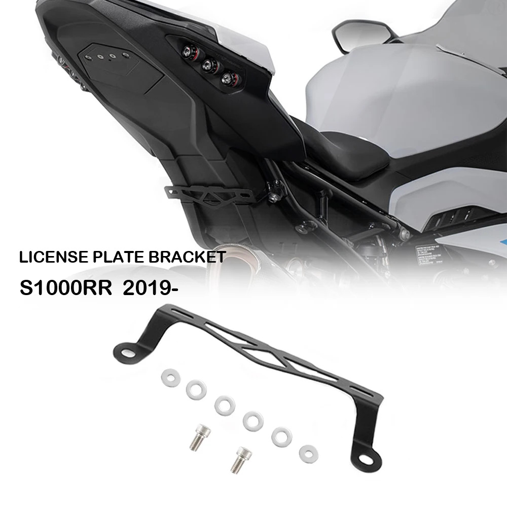 2024 ZX10R Fender Delete Xitomer Fender Eliminator For ZX-10R 2021