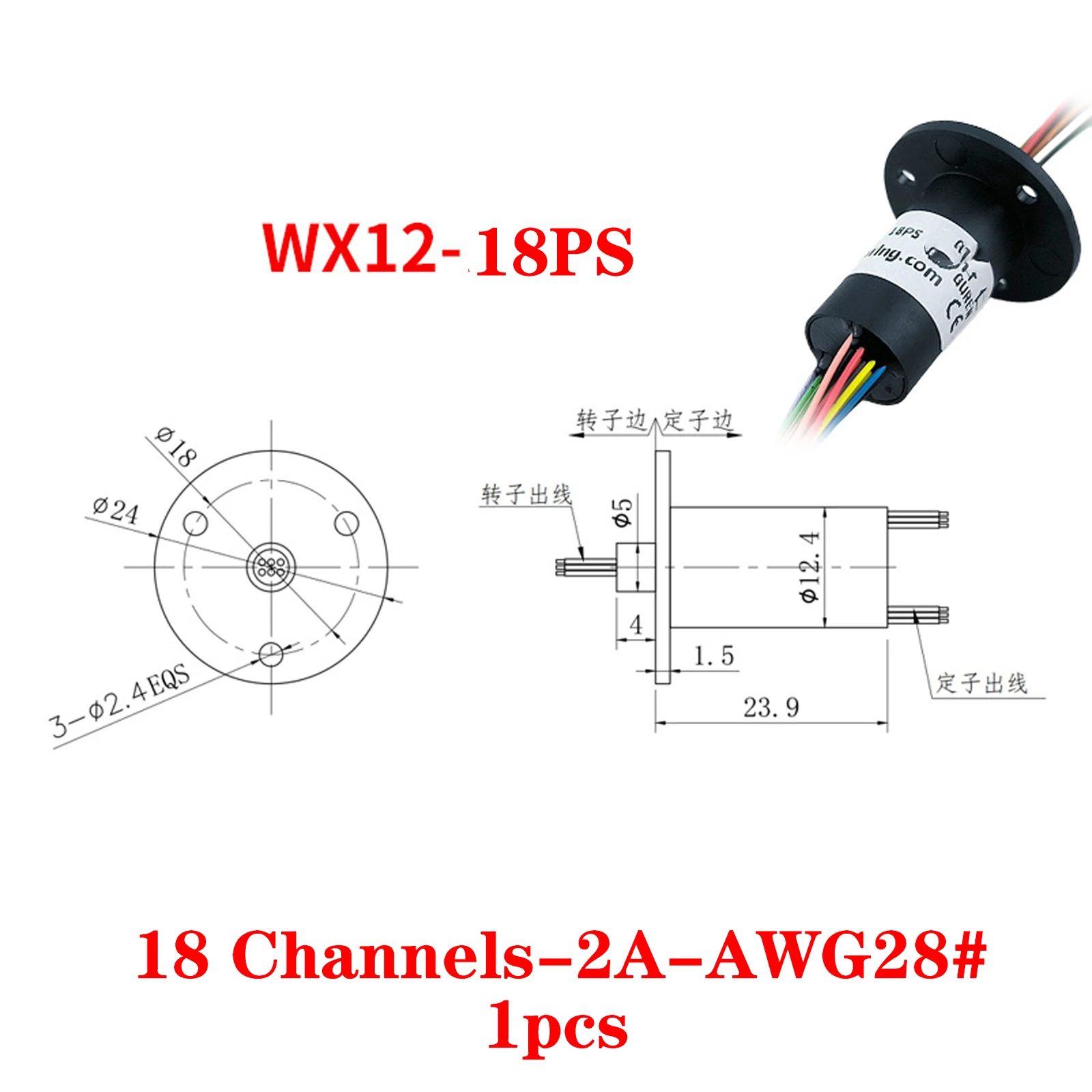 12,5 mm Mikro-Schleifring, 2/4/6/8/12/18 Kanal, 2 A, drehbarer Esstisch, RC-Modell, Chassis, stufenlose Drehung, PTZ, Gimbal, elektrische Ringe – Detail 9