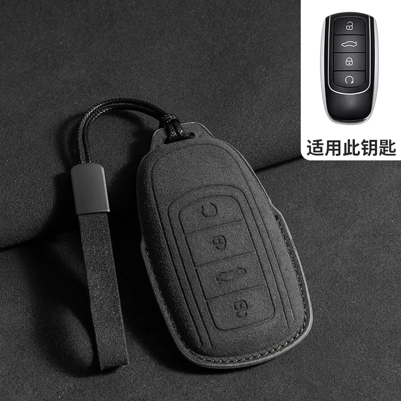 Premium Suede Car Remote Key Case Cover