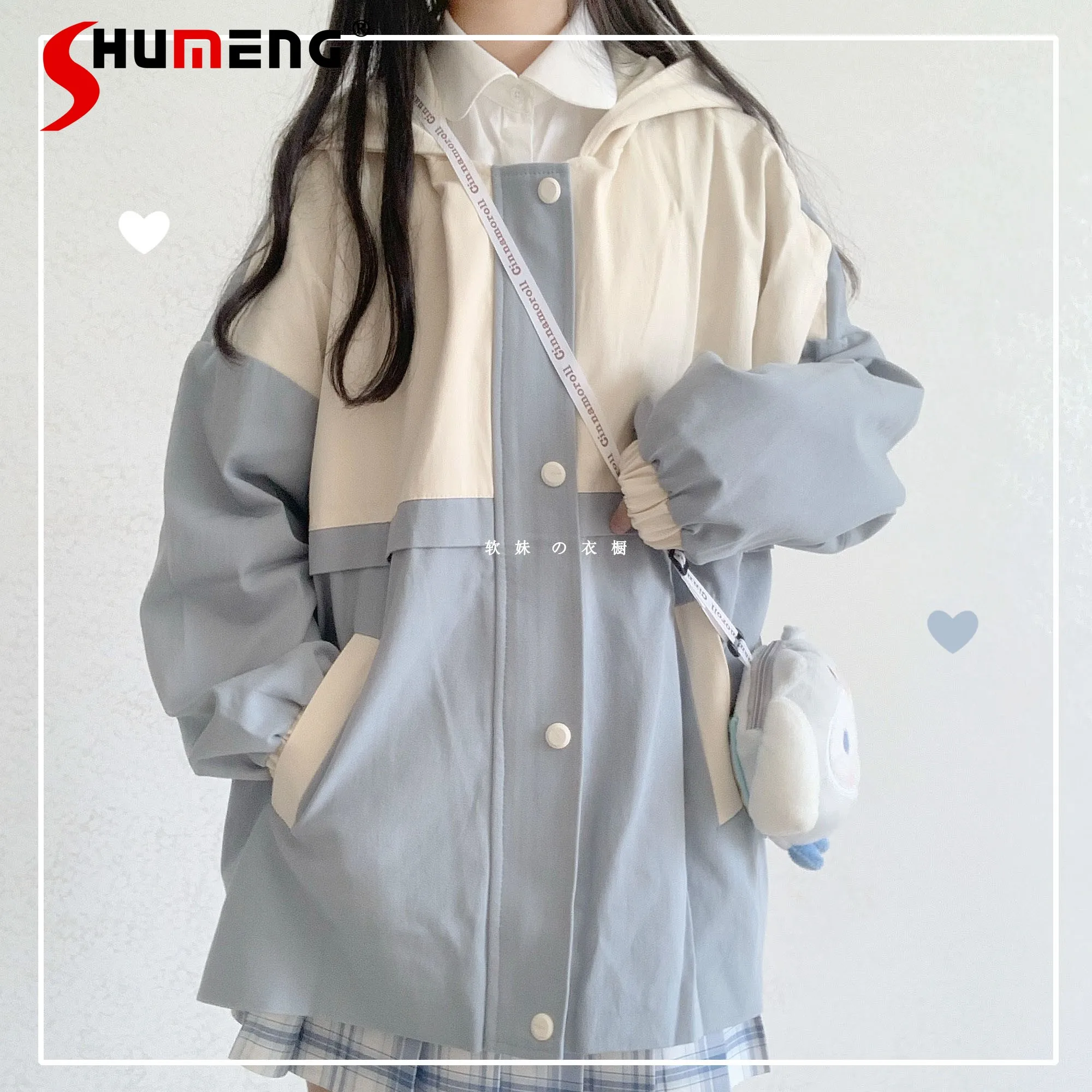 INS Harajuku Clothes Preppy Style Loose Overalls Coat Female 2020 Autumn New BF Style Contrast Color Long Sleeve Jacket Women