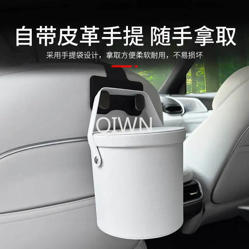 QIWN XPeng X9용 쓰레기통 보관함 인테리어 액세서리 맞춤형 정리함 교체 장식 보호 안티스크래치