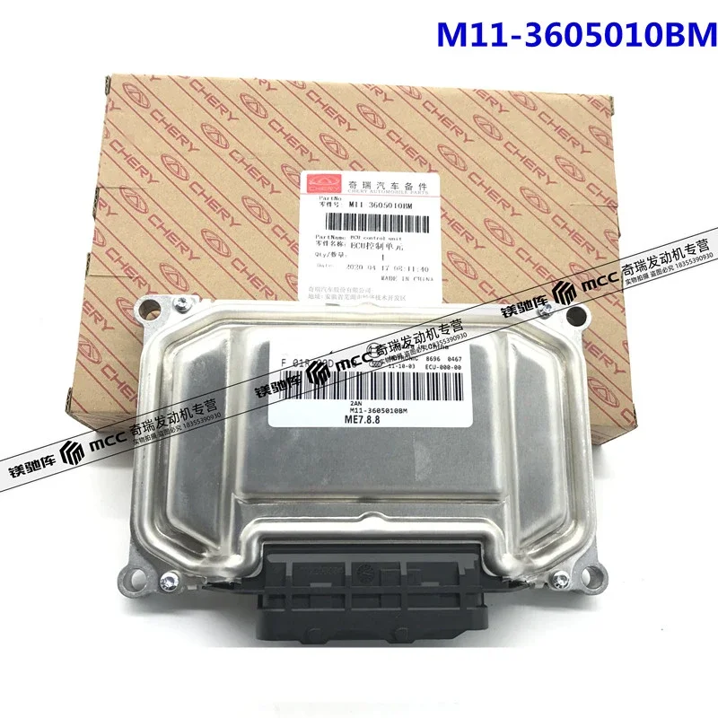 

Блок управления двигателем M11-3605010BM для Chery A3/Cielo M11 Chance J3
