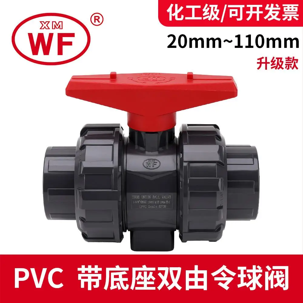 1pc 내부 Dia20mm 25mm 32mm 40mm 50mm PVC 볼 밸브 유니온 밸브 PVC 물 파이프 커넥터 배관 호스 피팅 슬립 차단 밸브