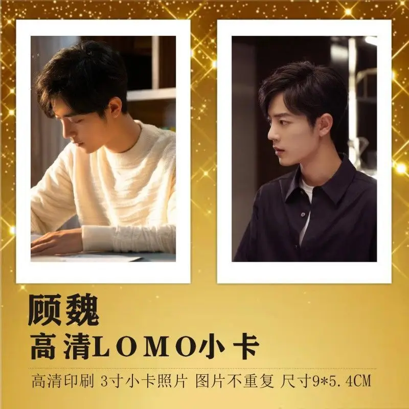 

20 PCS Xiao Zhan Cute Figure Lomo Card Gu Wei Gu Yiye Role-Player Exquisite Creative Photo Card Fans Collection Gift
