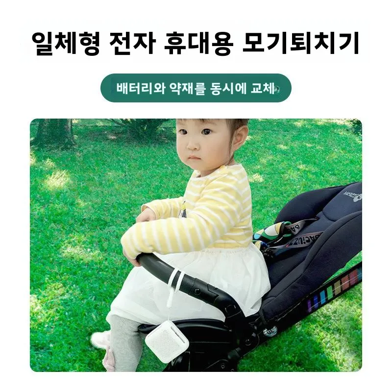 야외 캠핑 여행을 위한 휴대용 전자 모기 퇴치제 손목 밴드 경량 휴대용 모기 퇴치제 자동차 커버