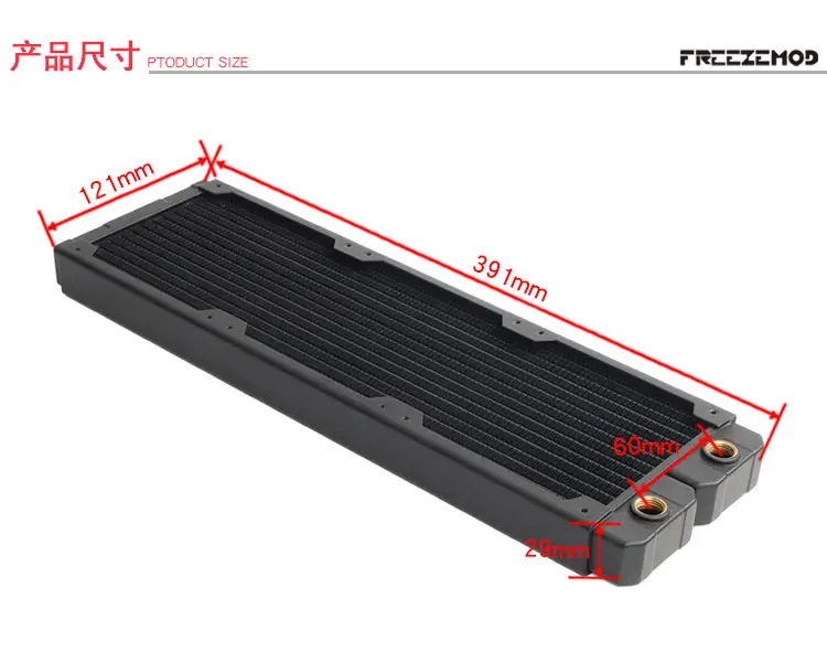 360mm Radiator, 27mm Cooling Row, 14 Flat