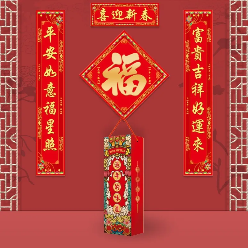 

Chinese New Year Decorations 2024 Gift Box Spring Festival Couplets Set Chunlian With Red Envolopes Fu Character Wall Stickers