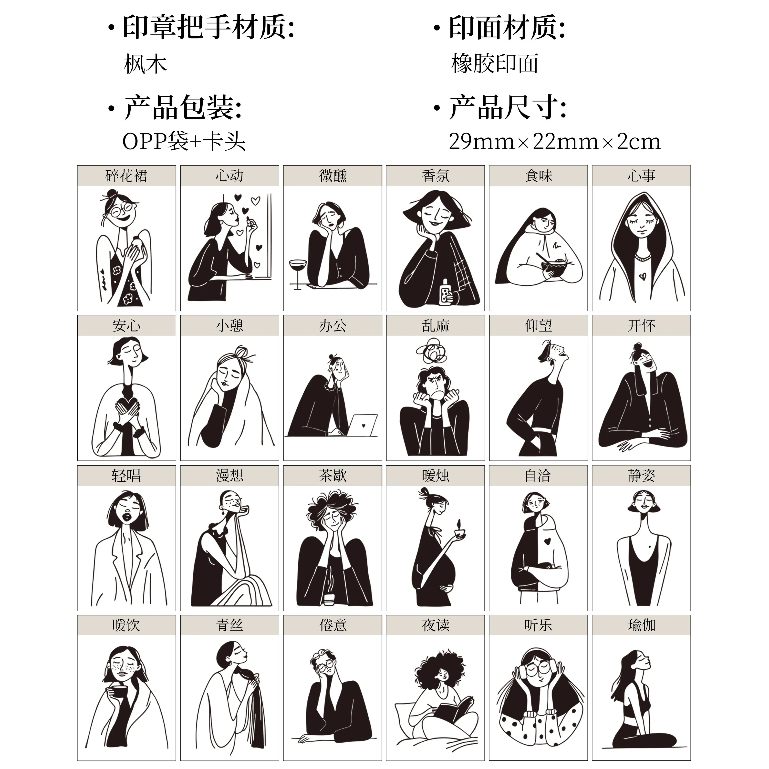 WT 스튜디오 빈티지 소녀들의 일상 커피 소녀 플래너용 고무 스탬프 DIY 스크랩북 사진 앨범 카드 만들기 장