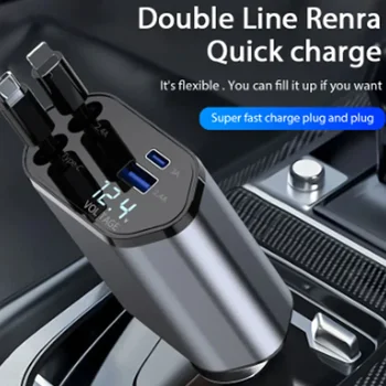 120W Retractable Car Charger 1