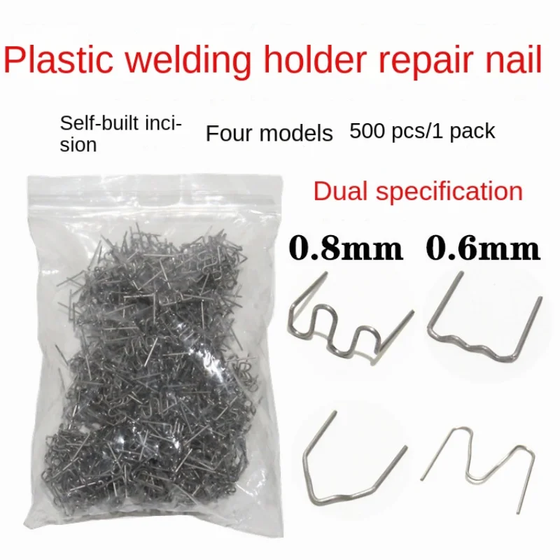 

500PCS Hot Stapler Staples For Plastic Welder Automotive Plastic Repair Machine Welding Wire Car Bumper Repair Welding Machine