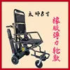 *Y  Stair climbing machine Electric wheelchair Up and down stairs The elderly disabled climbing wheelchair 4