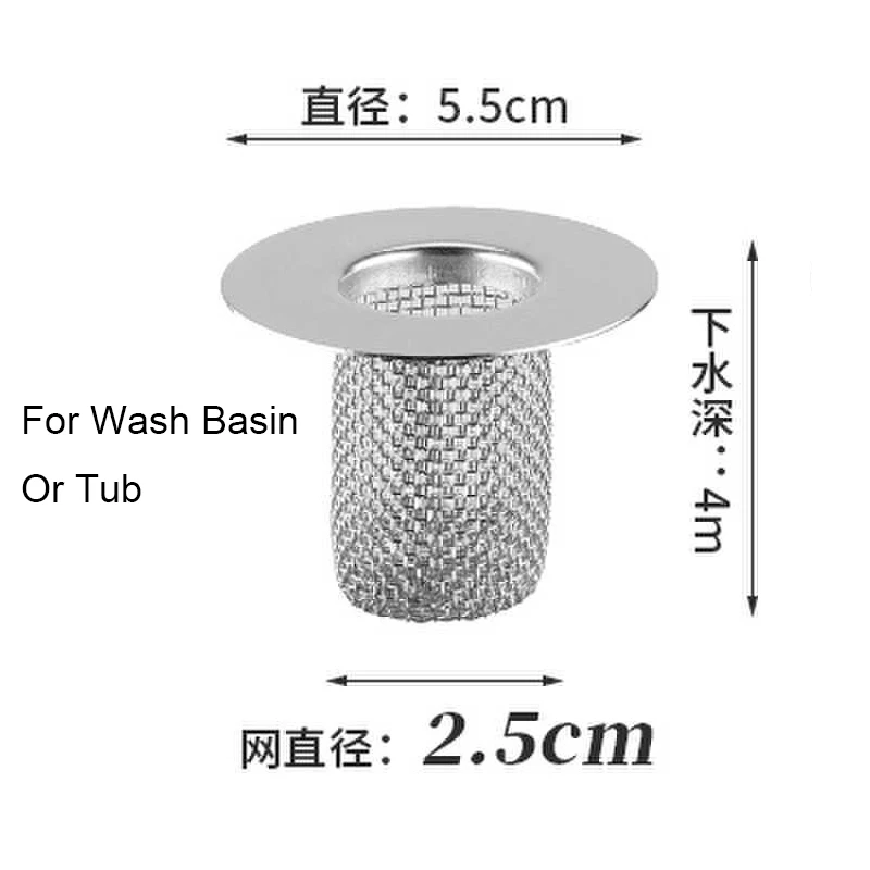 KEUSN Bathroom Sink Drain Strainer Stainless Steel Floor Drain Filter Mesh  Basket Filter Hair Trap Anti Clog Slag Strainer