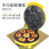 Maquina De Fazer Pao Household Fully Automatic Cake Cartoon Mini Children's Bread Maker Heating Baking Breakfast Machine 1