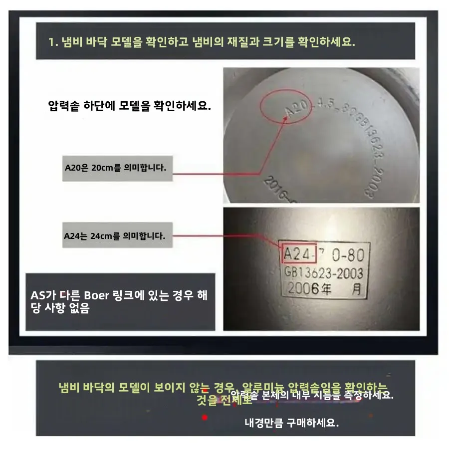 전기 압력솥/인스턴트팟 실리콘 밀봉링, 3QT, 5QT, 6QT, 8QT, 압력솥 가스켓, 고무 씰 교체