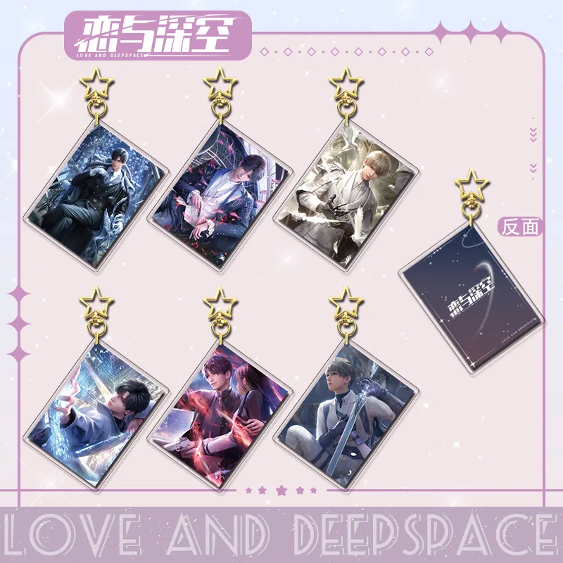 

Аниме брелок Love and Deepspace, Ксавье, рафайель, зайне, акриловый брелок для ключей, сумка, подвеска, декоративные аксессуары, мультяшный периферийный подарок