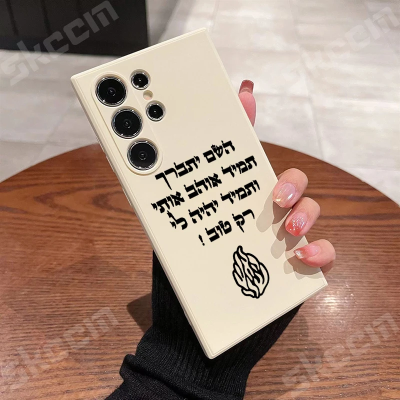 Sleek Black Flame Phone Case with Minimalist Letter Design