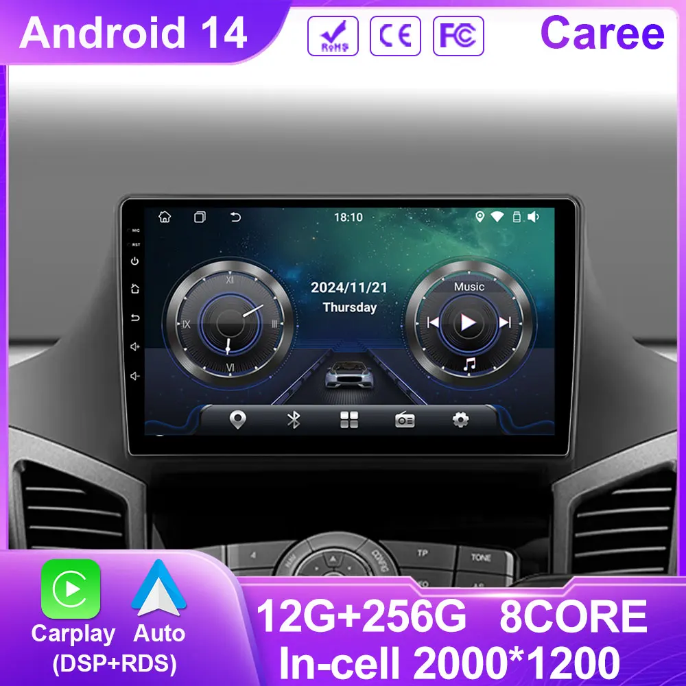 Car Multimedia Player Car Radio Android Auto Car Radio Video Player Multimedia Head Unit GPS Navigation 4G WIFI BT No 2din DVD For Chevrolet Orlando 2010