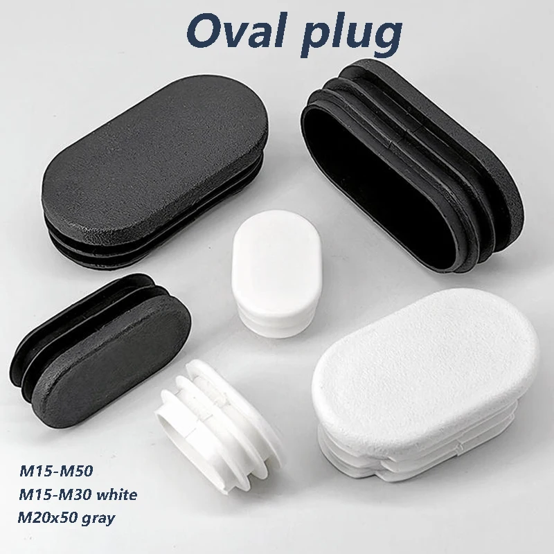 Oval Oblong Plastic Tubes End Caps Bungs Blanking Plugs Pipe Inserts Table Feet Chair Dust Cover 1~20pcs Furniture Accessories