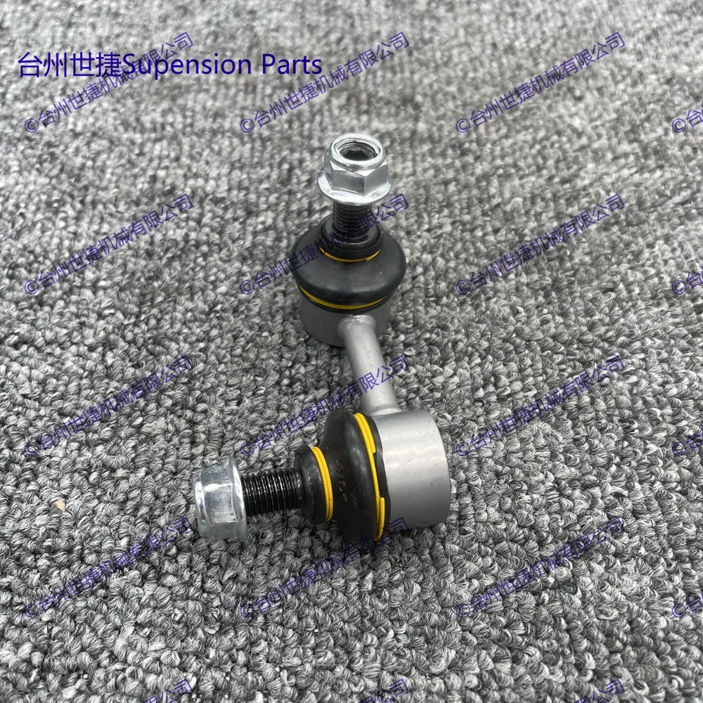 Set of 2 Front or Rear Suspension Stabilizer Sway Bar End Link For Maserati Gran Turismo Quattroporte M139 Ferrari F430 F360 456 sway bar end link