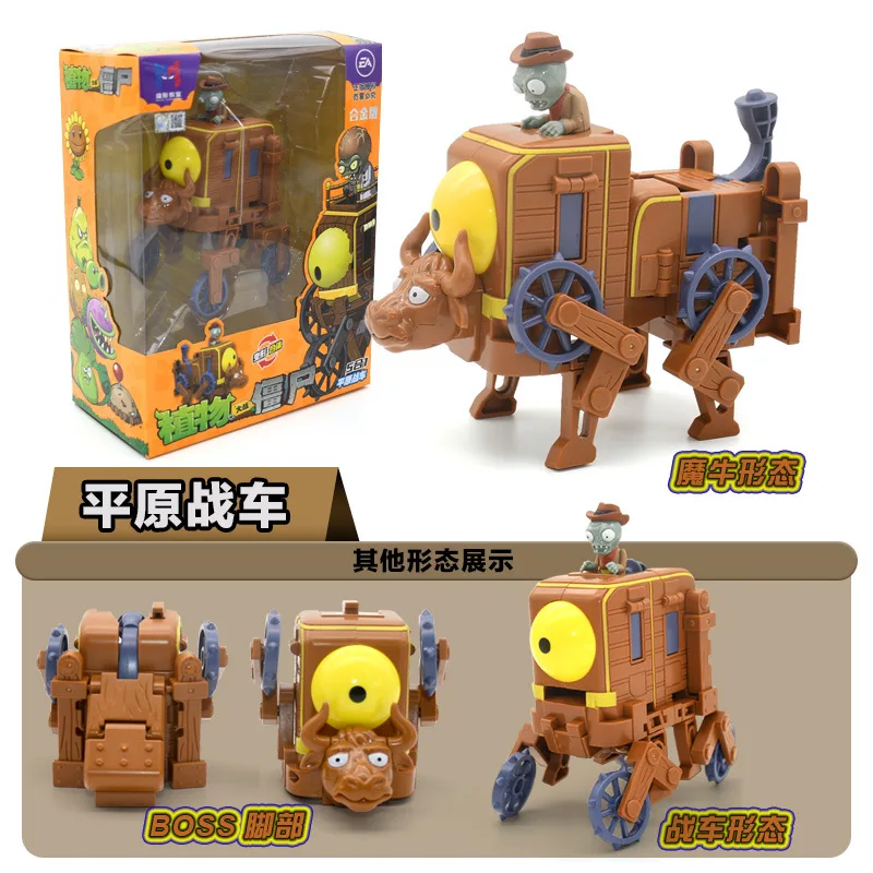 Deluxe Plants vs Zombies 2 Distortio Toy Set - Vibrant Collectible Anime Figures