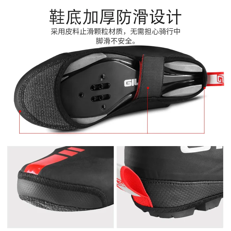 Bicycle Riding Shoes Lock Set Shoe Cover Mountain Highway Vehicle Windproof Waterproof Dustproof Outdoor Riding Shoes